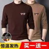 Abrigo de Terciopelo Otoñal de Manga Larga para Hombre con Cuello Medio, Camiseta Térmica de Temperatura Constante para Hombre, Terciopelo de Doble Cara para Otoño e Invierno