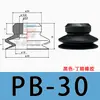 Taozhuo Ventosa de Vacío Pb-10 Pb-15 Pb-30 Herramienta Manual Mecánica para Retirar Ventosas y Boquillas de Succión, Ventosa Neumática