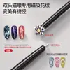 Ferramenta de nail art, caneta magnética de dupla face, nova caneta multifuncional para atrair miçangas de aço, flores, fios, formas de lua e olhos de gato com forte atração magnética