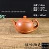 10 yuan 15 yuan modelo olla de arcilla púrpura corriendo ríos y lagos feria comercial mercado matutino puesto del mercado nocturno súper ventas tetera grande olla Xi Shi