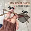 Gafas de Marco Ovalado Artístico Estilo Nuevo, Gafas Modernas Fotocromáticas Elegantes, Luz Azul Anti-Reflejo, Efecto Adelgazante, Gafas Sin Graduación J