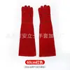 Guantes de Soldador para Dropshipping, Protección de Manos para Trabajo de Fábrica, Guantes de Piel de Vaca Engrosados y Largos Anti-Desgarro y Mordeduras para Entrenamiento de Mascotas