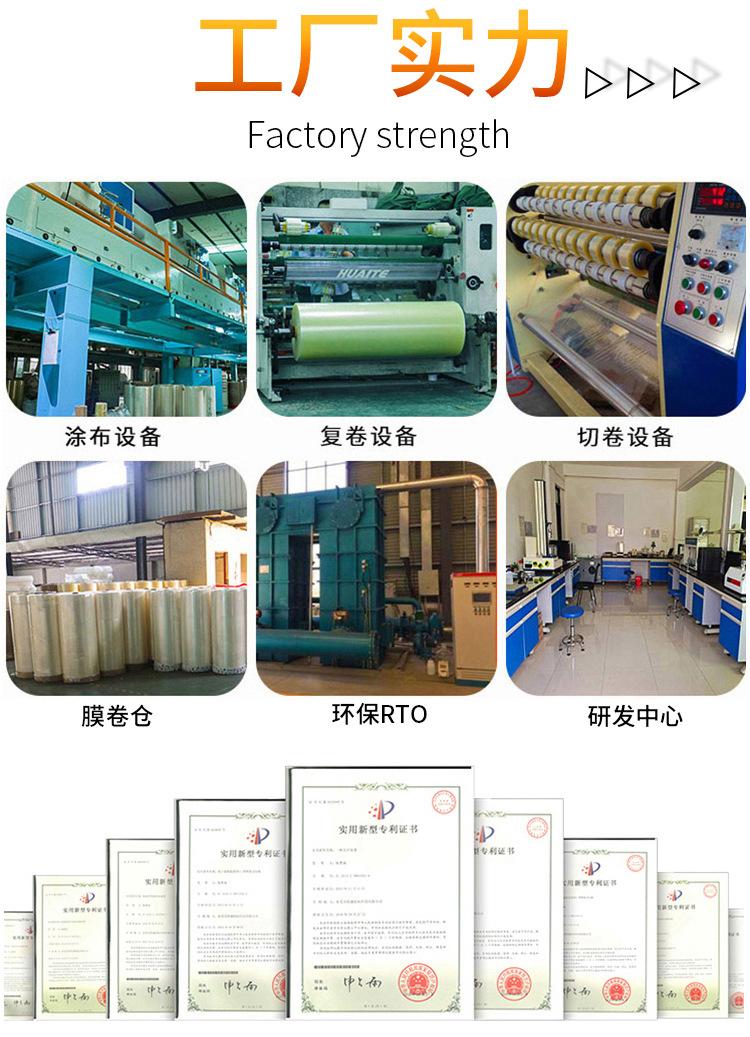 外阿里电线膜主详情页_11