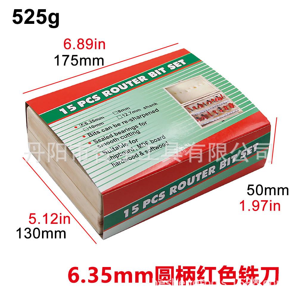 15pcs红色6.35木工铣刀3.jpg