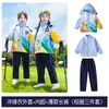 Conjunto de Uniforme Escolar Primário, Estilo Primavera e Outono, Conjunto de Três Peças Corta-Vento Infantil, Uniforme de Classe para Reunião Esportiva do Primeiro Ano, Uniforme de Jardim de Infância