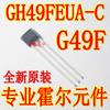 Sensor de Elemento de Efecto Hall Lineal G49F To-92S Impreso con Serigrafía Gh49Feua-C