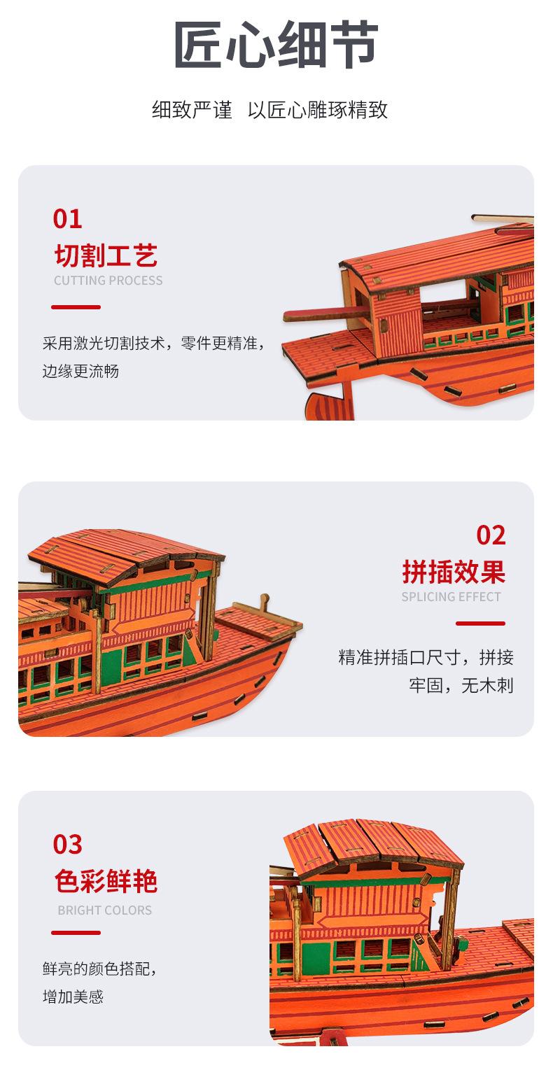 详情_04.jpg