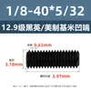 Tornillos de Fijación con Cabeza Avellanada Estándar Británico y Americano Grado 12.9, Tornillos Sin Cabeza de Allen, Tornillos de Fijación para Máquina 2 # 4 # 1/4