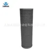 Elemento de Filtro Absorbente de Aceite Auto-sellante Externo para Caja TFX-800, TFX-1000, TFX-1300