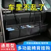 Bolsa de Almacenamiento para Maletero de Coche, Bolsa Colgante de Gran Capacidad, Bolsa de Almacenamiento para Coche, Bolsa de Almacenamiento Exterior Multifuncional de Tela Oxford