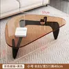 Mesa de centro de vidro de formato irregular, luxo leve moderno, adequada para salas de estar pequenas, simples, criativa, artística e única