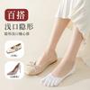 Calcetines de Cinco Dedos para Mujer Verano Delgados Calcetines de Barco Silicona Antideslizante Verano Boca Baja Calcetines Invisibles Calcetines de Algodón con Dedos Separados Calcetines Sin Costuras