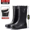 Botas de lluvia nuevas para hombre de primavera-verano hasta la pantorrilla, impermeables, antideslizantes, resistentes al desgaste, con forro de felpa, adecuadas para el trabajo, la pesca, el lavado de autos y el uso en la cocina