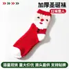 Meias de Natal transfronteiriças outono e inverno novas meias de fleece de coral para mulheres, meias de dormir espessadas, meias de chão de desenho animado, meias de cano médio atacado