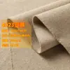 4023 Tela de Lino con Patrón Martin Material para Zapatos Equipaje Bolso de Mano Tela Decorativa Cojín para Almohada Algodón y Lino