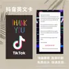 Paquete de caja de regalo TK tarjeta de posventa, impresión de tarjeta de agradecimiento, fabricante de origen transfronterizo, tarjeta de recordatorio de revisión de tarjeta Douyin