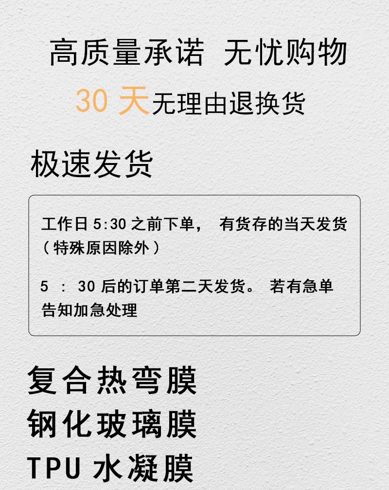 禾舟新版通用长条详情页