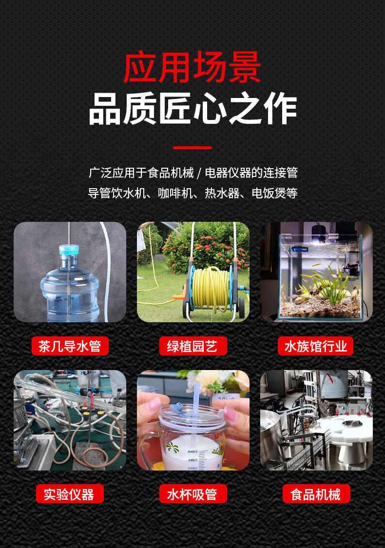 硅胶管_10.jpg