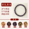 Pulseira de Contas de Incenso Cinco Elementos Feita à Mão Fragrância Medicinal Antiga Duradoura Wenwan Jingzhen Fragrância Pulseira de Medicina Chinesa Rosário de Contas de Buda Atacado