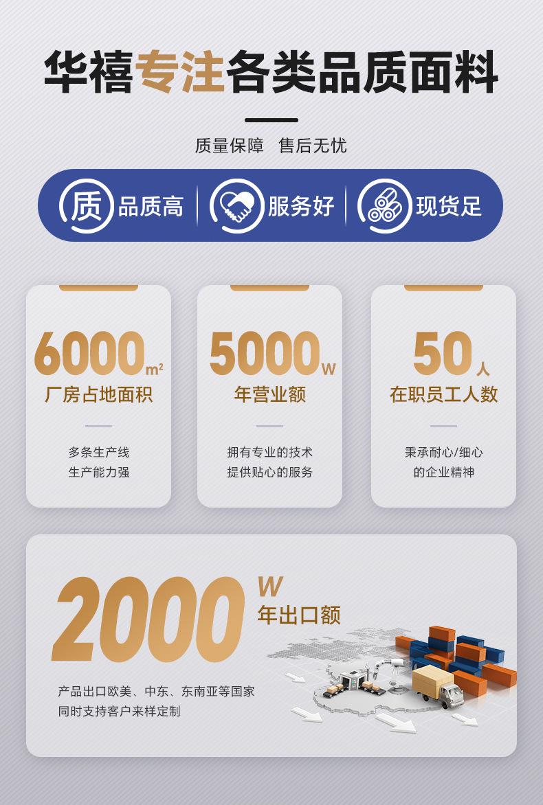 16-罗马布_03