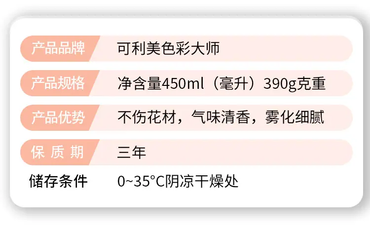 可利美_12.jpg