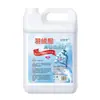 [Paquete de 2.5 kg / 5 kg] Detergente Suave para Chaquetas de Plumas, Limpieza Doméstica Suave para Ropa, Anti-aglomerante, Suavidad como una Nube