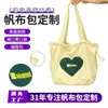 Fábrica de Guangzhou Bolsa de Lona Enrugada Personalizada com Logo Impresso Fecho de Cordão Bolso com Aba Calça Bolsa de Lona Grande Capacidade Bolsa Coreana Ins