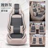Venta al por mayor personalizado A1 funda de asiento de lino especial para siete asientos coche comercial furgoneta MPV funda de asiento cojín de 7 asientos