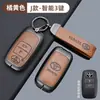 Adecuado para Cubierta de Llave de Toyota Camry, Highlander Avalon Carcasa Protectora Metálica de Aleación de Zinc de Gama Alta