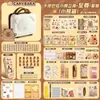 Set Kukumi de Materiales Escolares para Estudiantes de Primaria, Pequeños Regalos para el Inicio de la Temporada Escolar, Materiales de Temporada Escolar, Set de Caja de Regalo de Papelería de Temporada Escolar