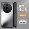 Adequado para Capa de Celular Oppo Findx7Pro X7 Proteção X7Ultra Cobertura Total Anti-Queda Fosca Anti-Impressão Digital Anti-Sujeira Suporte
