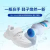 Limpiador de Zapatos Blancos, Agente de Limpieza y Blanqueamiento, Removedor de Manchas para Zapatos Deportivos y Tenis, Limpiador Doméstico Portátil