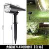 Nueva lámpara solar para exteriores resistente al agua para árbol, superbrillante, para paisaje, patio, césped, jardín, iluminación decorativa, foco