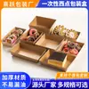 Cajas de Embalaje Desechables Espesadas para Repostería, Cajas para Llevar Pasteles y Repostería del Fabricante