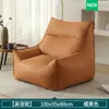 Sofá Perezoso S14 de Cuero Microfibra con Respaldo Alto para Uso en Casa, Adecuado para Apartamentos Pequeños, Silla Individual Tatami para Dormitorio o Balcón