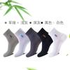 Calcetines de Estilo Nuevo para Hombre, Estilo Verano, Malla a Media Pantorrilla, Absorbentes de Sudor, Anti-Olor, Transpirables, Versátiles, Calcetines para Hombre de Negocios, Deportivos y Modernos al por Mayor