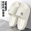 Pantuflas de Verano para Mujer, Baño Interior, de Tacón Alto, Suela Gruesa, Antideslizantes, Sin Olor, Hogar 2025 Nuevas Pantuflas para Hombre, Uso Exterior