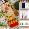 Pintura em Esmalte Cloisonné Kit de Material Artesanal DIY Marcador de Página DIY Cloisonné Patrimônio Cultural Imaterial Atividade Artesanal Dia Nacional