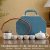 Juego de Té de Viaje Sencillo Estilo Chino Set Portátil de Porcelana Blanca Equipo Portátil para Preparar y Beber Té al Aire Libre Taza Rápida Portátil