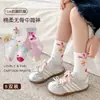Calcetines navideños para niños, calcetines de primavera y otoño, sin hueso, para Año Nuevo, para niños, calcetines medianos para niños, calcetines medianos para niñas, calcetines para bebés y niños.