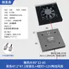 Perfil de aluminio con disipador de calor de ventilador Máquina de control industrial placa base empotrada chip de tarjeta gráfica disipador de calor En stock puede