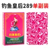 Paquete de 10 mazos de póker 8068 cartas de juego para el hogar Dou Dizhu Guandan engrosado caja completa 100 mazos de cartas de póker