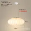 Candelabro decorativo blanco estilo japonés linterna redonda platillo volante tela guion lámparas de estudio para restaurante Casa de Té restaurante