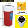 Dispensador de Agua Montado en Camión Hervidor de 24V Inteligente Cilíndrico Calentador de Agua Calentamiento y Aislamiento Caldera de Agua 12V Caliente y Frío