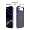 Comercio Exterior Adecuado para iPhone 17 Air Funda para Teléfono con Sensación de Piel 17E Color Sólido Apple 16 Pro Funda Protectora Anticaída Venta al por Mayor