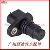 Aplicable a 50 Bell sensor de posición del cigüeñal 8973216200 89732-16200