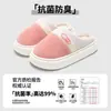 Pantuflas de algodón para mujer, estilo invierno, nuevo estilo 2025, pantuflas cálidas, antibacterianas y cómodas para interior del hogar, estilo otoño e invierno para hombre.