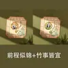 Marcador de página de corrente de metal estilo chinês com ameixa, orquídea, bambu, crisântemo e panda de desenho animado, clipe de página de leitura fofo para estudantes, personalizável