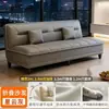 Sofá Cama Plegable, Sofá de Doble Propósito para Sala de Estar, Adecuado para Dos a Tres Personas, Sofá Sencillo para Apartamento de Alquiler, Se Puede Usar para Descansar y Dormir, Sofá Perezoso, De Madera
