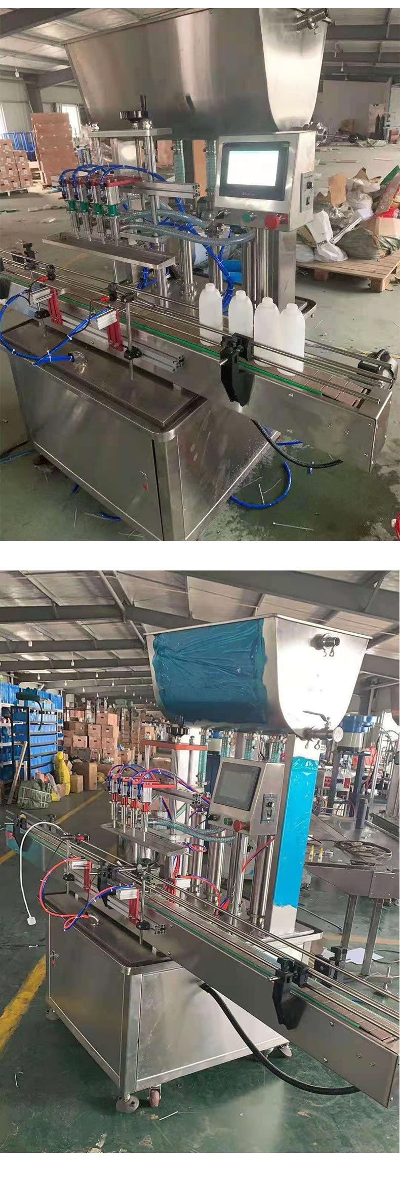 全自动膏体灌装机_07.jpg